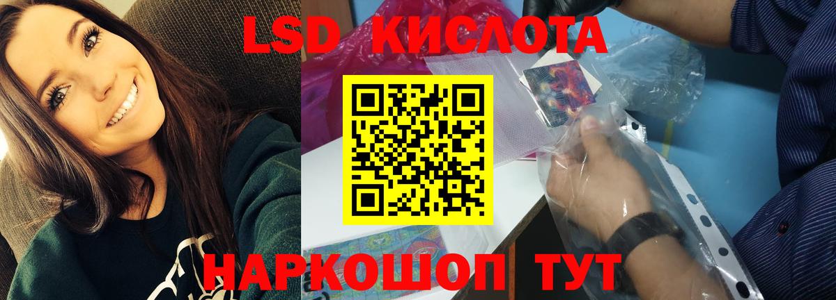 Лсд 25 экстази  Лсд 25 экстази кислота  Вход с VPN  ЛСД экстази кислота  Острогожск 