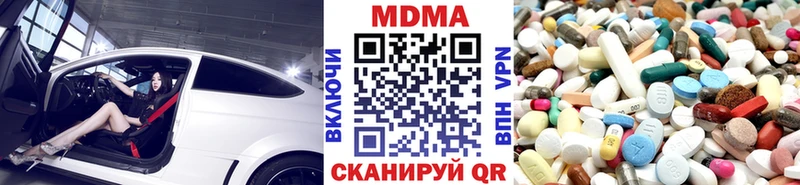магазин    нарко площадка какой сайт  omg онион  МДМА VHQ  Острогожск 