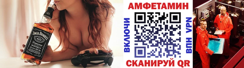 площадка наркотические препараты Острогожск МЕТАМФЕТАМИН витя blacksprut ТОР