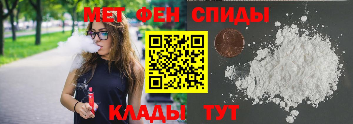Первитин пудра Острогожск