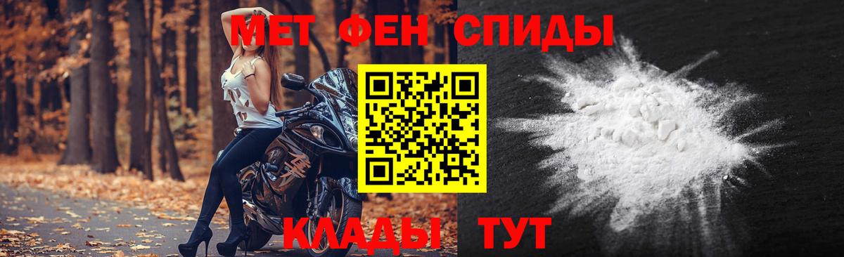 Острогожск  МЕТАМФЕТАМИН  Метамфетамин мет  Вход с VPN  Метамфетамин мет 