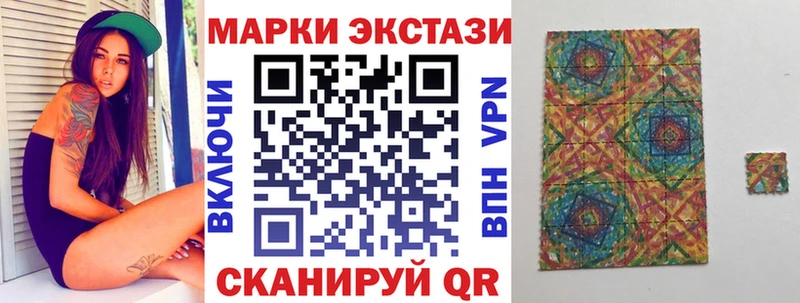 Марки NBOMe 1,5мг  Острогожск 