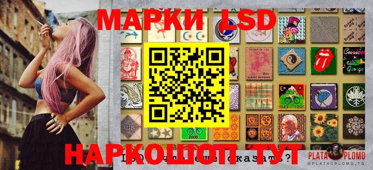 Марки NBOMe 1500мкг  Вход с VPN  Острогожск 