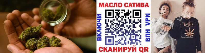ТГК гашишное масло  Острогожск 