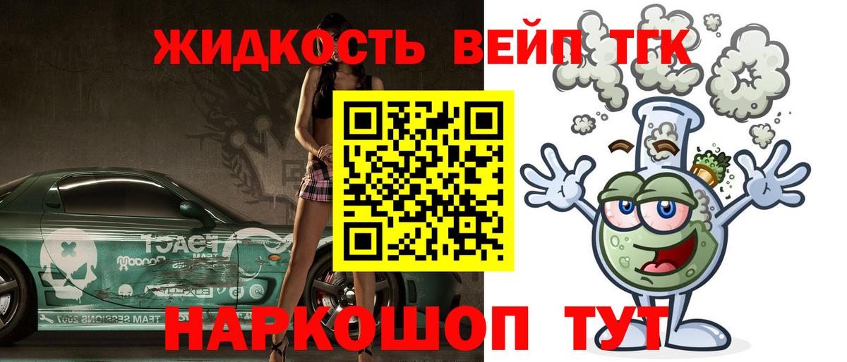 Острогожск  ТГК концентрат  Вход с VPN 