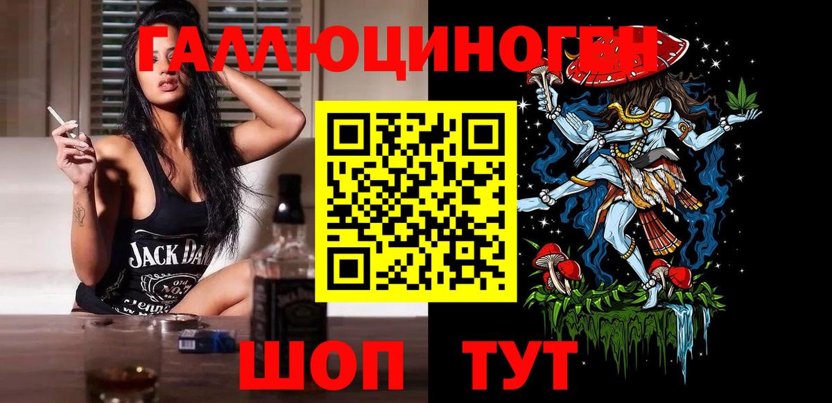 Псилоцибиновые грибы прущие грибы  Галлюциногенные грибы Magic Shrooms  Вход с VPN  Острогожск 