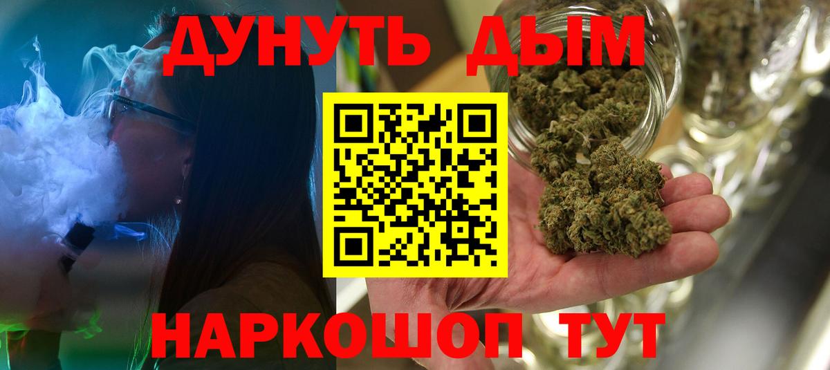 Каннабис Amnesia Острогожск